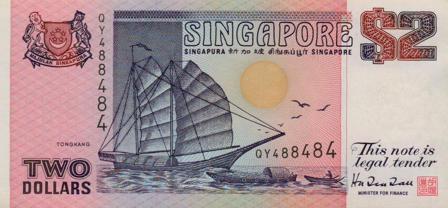 Singapore 2 1992 UNC P-28 [SERIAL# 488484]